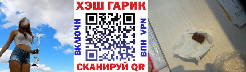 Наркошоп Балабаново Каннабис  СК  COCAIN  ГАШИШ  МЕФ 