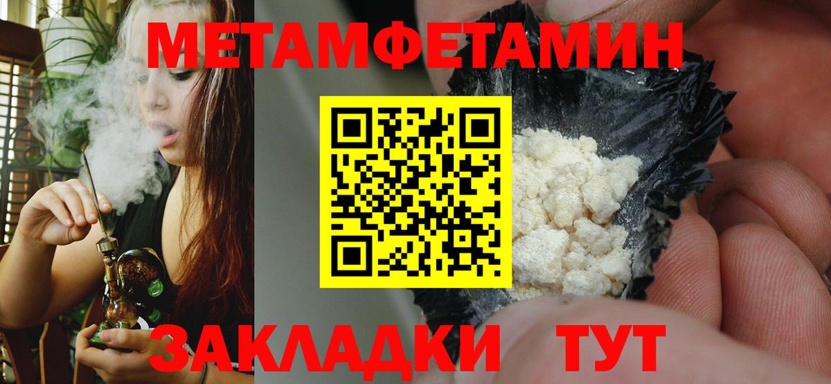 АМФЕТАМИН VHQ Балабаново