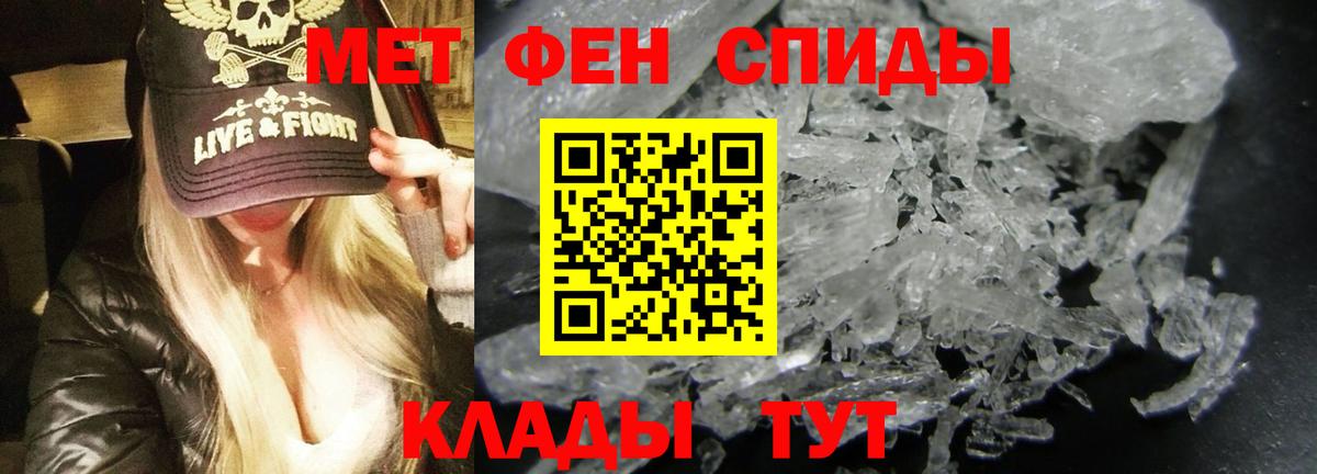 Амфетамин 97% Балабаново