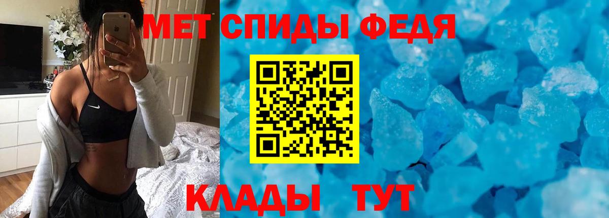 Амфетамин Premium  Вход с VPN  АМФЕТАМИН  Балабаново 