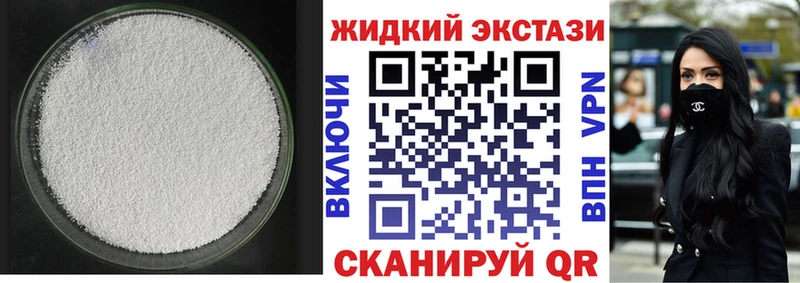купить закладку  Балабаново  БУТИРАТ вода 
