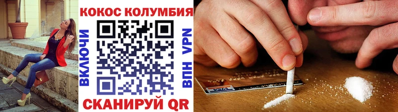 Кокаин Перу  это как зайти  Балабаново 