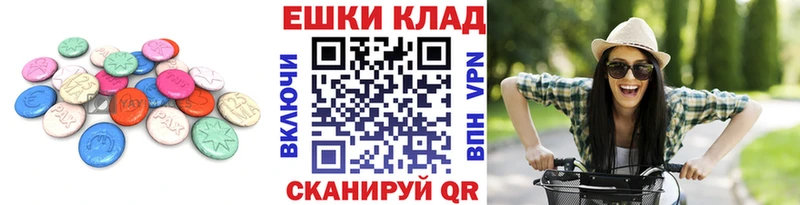 kraken ссылки  Балабаново  ЭКСТАЗИ VHQ  где продают наркотики 