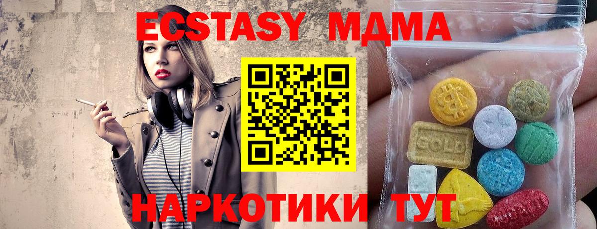 Конопля  Вход с VPN  Мефедрон кристаллы  Alpha PVP СК   Балабаново  ГАШИШ  Вейп ТГК 