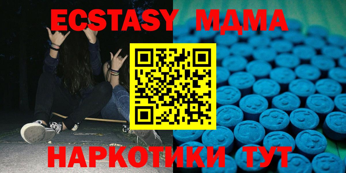 Ecstasy XTC Балабаново