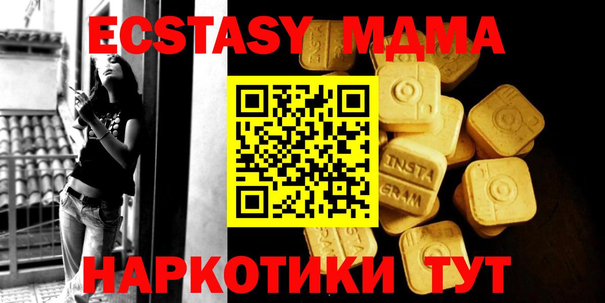 дарк нет формула  Вход с VPN  Балабаново  Экстази mix  Экстази 