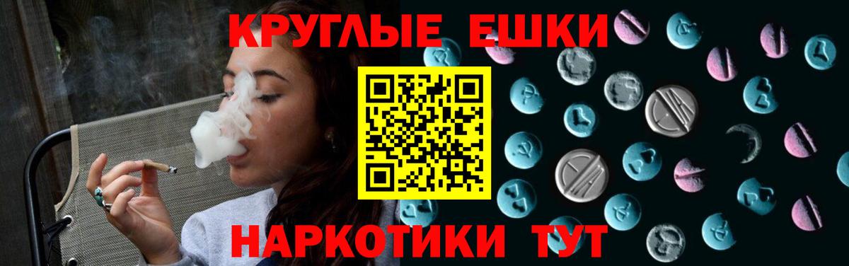 Балабаново  KRAKEN как войти  ЭКСТАЗИ VHQ  где продают наркотики  Вход с VPN  ЭКСТАЗИ mix 