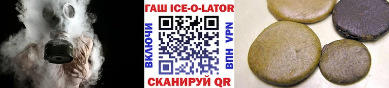 Гашиш 40% ТГК Балабаново