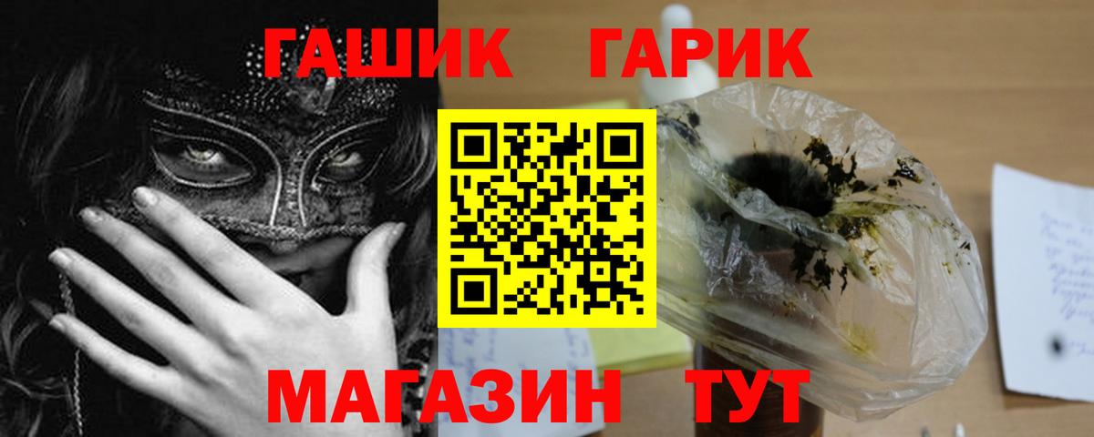 Гашиш  Балабаново  ГАШИШ Ice-O-Lator  Гашиш хэш 