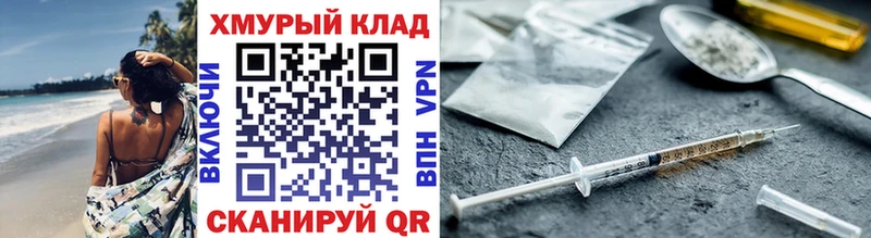 hydra онион  хочу   Балабаново  ГЕРОИН гречка 