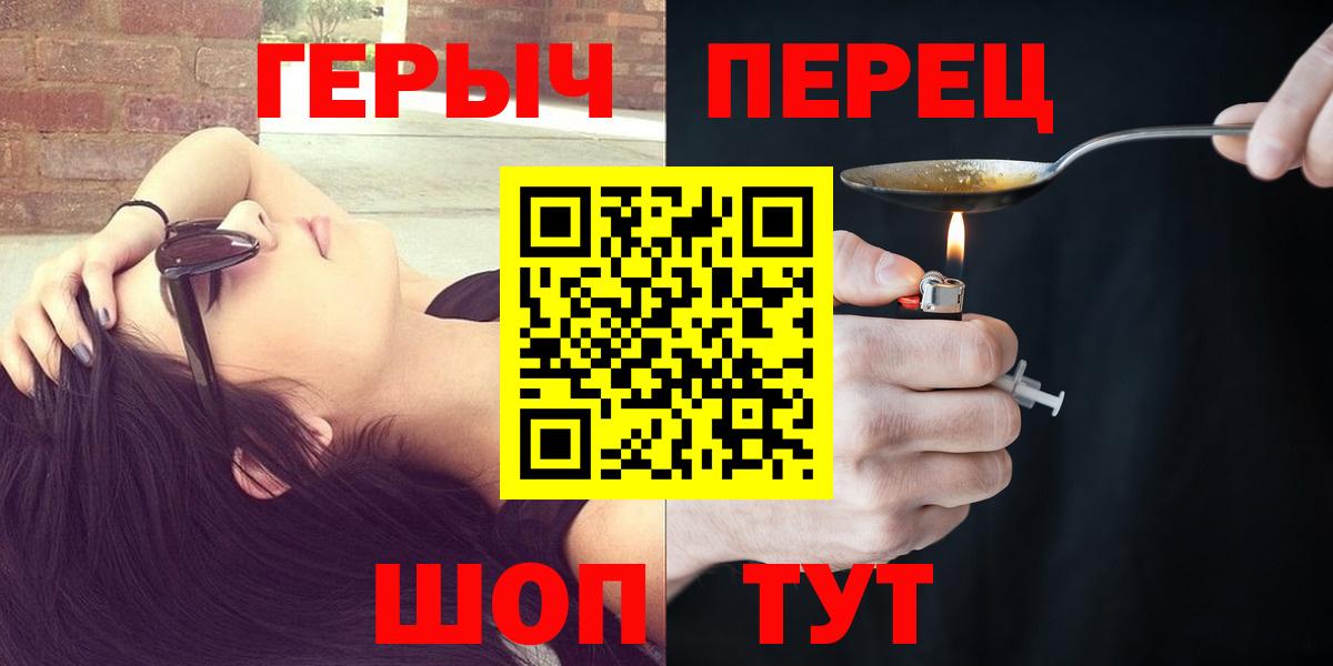 Героин гречка Балабаново