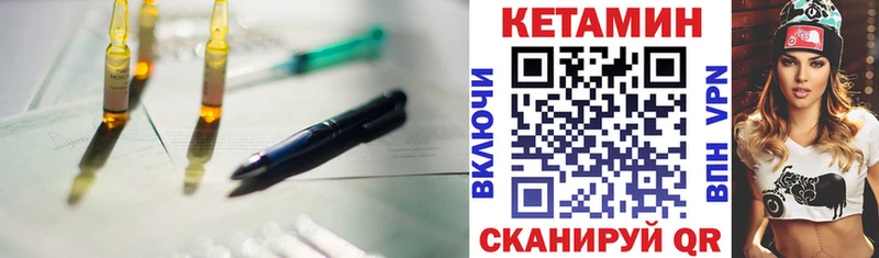 hydra зеркало  Балабаново  Кетамин ketamine 
