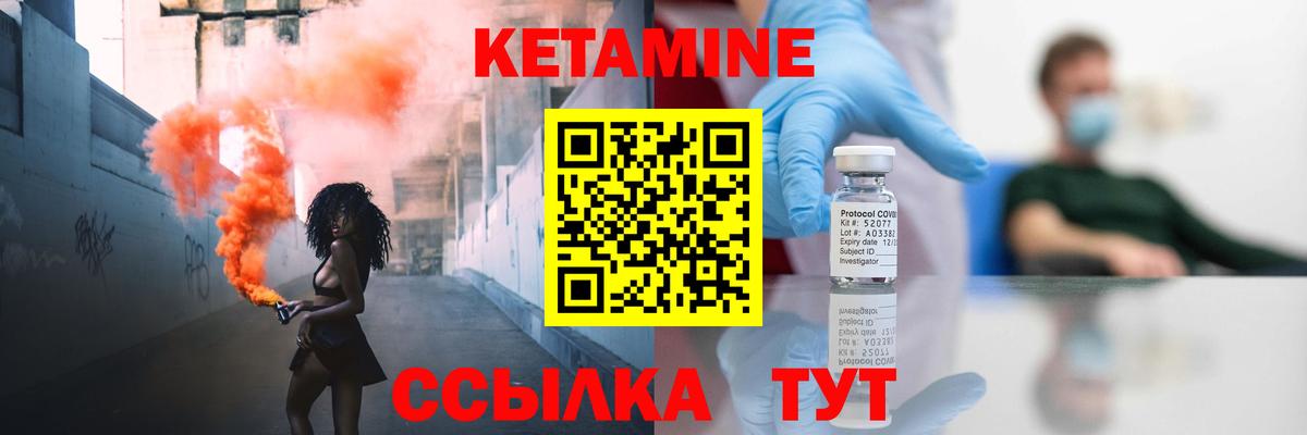 Балабаново  КЕТАМИН VHQ  Вход с VPN  КЕТАМИН ketamine 