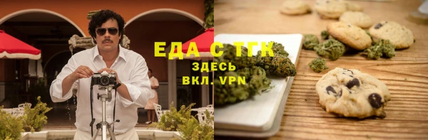кокаин перу Семилуки