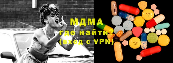 молекула духа Семикаракорск