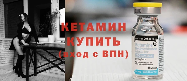 молекула духа Семикаракорск