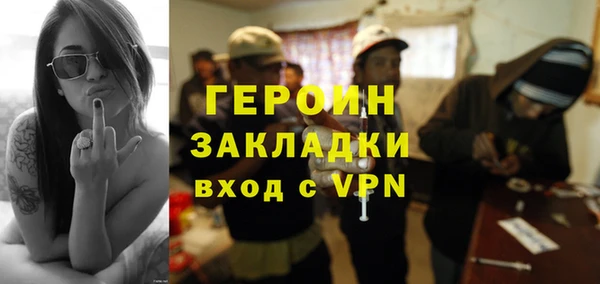 скорость mdpv Гвардейск