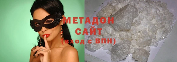 молекула духа Семикаракорск