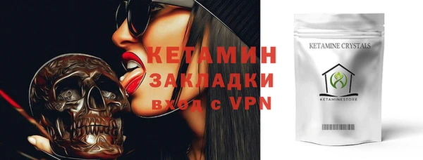 молекула духа Семикаракорск