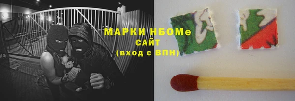 mdma Галич