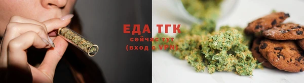 молекула духа Семикаракорск
