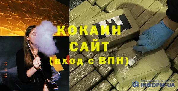 молекула духа Семикаракорск