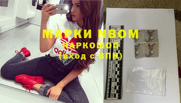 кокаин перу Семилуки