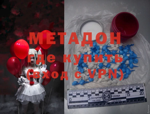 mdpv Семёнов