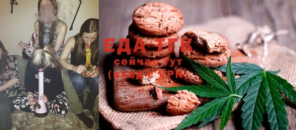 мефедрон VHQ Сафоново