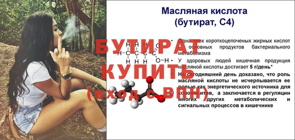молекула духа Семикаракорск