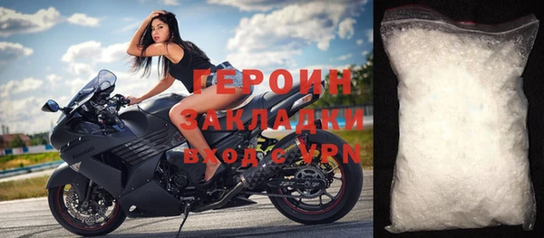 кокаин перу Семилуки