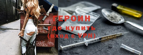 молекула духа Семикаракорск