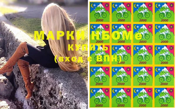кокаин перу Семилуки