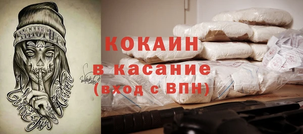 тгк Гатчина