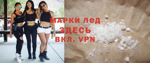 молекула духа Семикаракорск