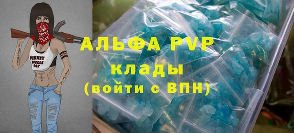 mdpv Семёнов
