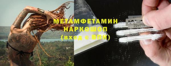 кокаин перу Семилуки