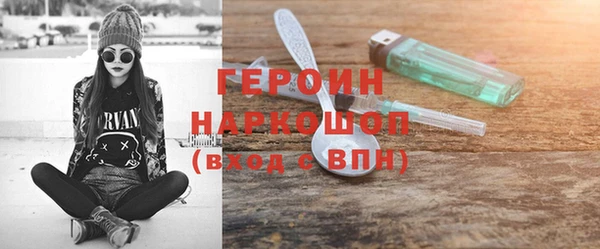 скорость mdpv Гвардейск
