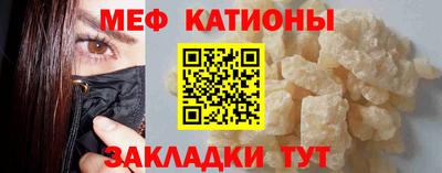 молекула духа Беслан