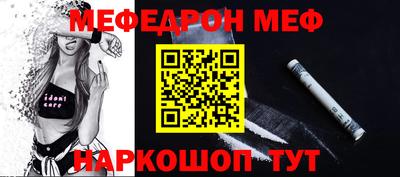 соль курить ск Апшеронск
