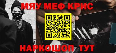 мдма Будённовск