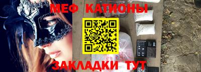 гашик Бийск