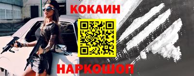 соль курить ск Апшеронск