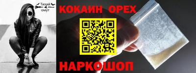 синтетический гашиш Берёзовский