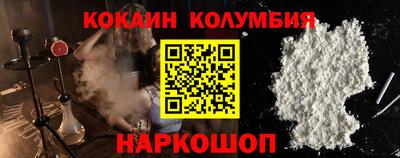 мефедрон Абакан