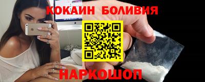 эйфоретик Балахна