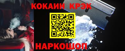 мефедрон Абакан