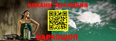 мефедрон Абакан