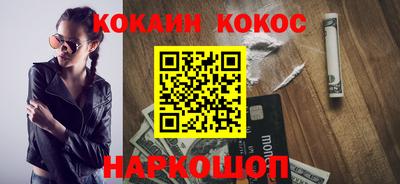 кокаин премиум Аргун