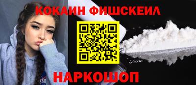 кокаин премиум Аргун
